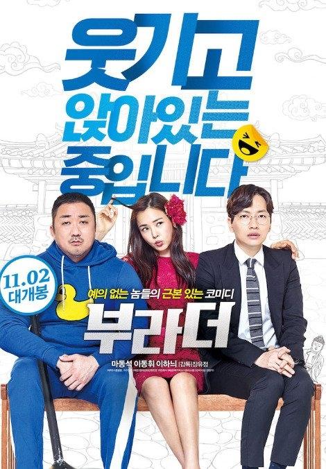 Film Terbaru Seo Ye Ji (Asianwiki)