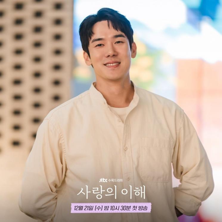 Film Terbaru Yoo Yeon Seok (Instagram/@jtbcdrama)