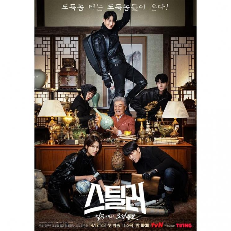 Potret Jo Han Chul di Stealer: The Treasure Keeper (Instagram/@tvn_drama)