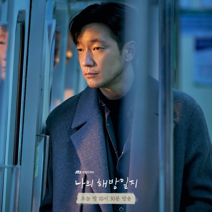 Fakta Can This Love Be Translated (Instagram/@jtbcdrama)