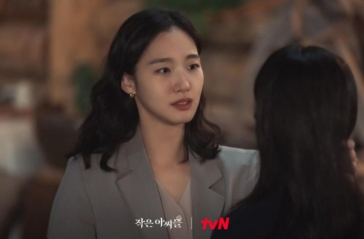 Fakta Eun Jung and Sang Yeon (Instagram/@tvn_drama)