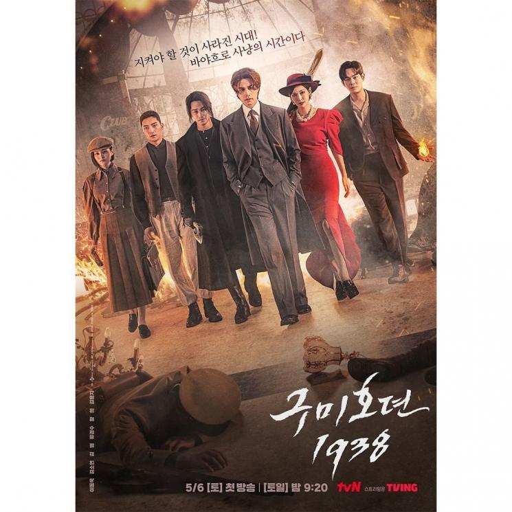 Potret Lee Dong Wook di Tale of the Nine Tailed 1938 (Instagram/@tvn_drama)