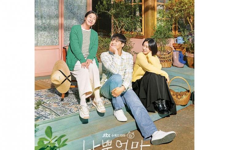 Pesona Ahn Eun Jin di The Good Bad Mother (Instagram/@jtbcdrama)