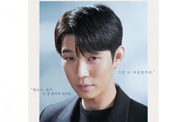 Potret Yoo In Soo di The Good Bad Mother (Instagram/@jtbcdrama)