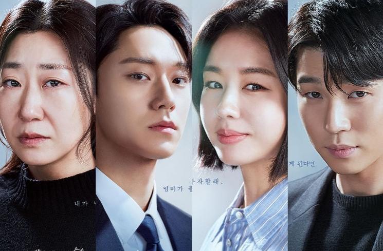 Potret Yoo In Soo di The Good Bad Mother (Instagram/@jtbcdrama)