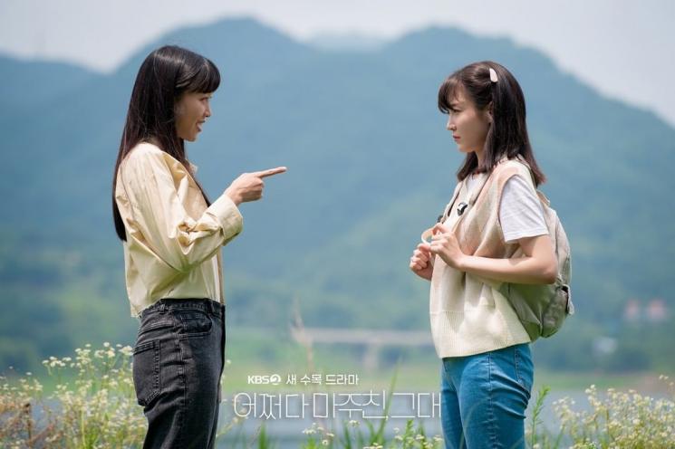 Adu Peran Seo Ji Hye dan Lee Won Jung di My Perfect Stranger (Instagram/@kbsdrama)
