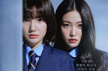 Sinopsis Bitch X Rich, Drama Korea Baru yang Menampilkan Lee Eun Saem dan Yeri Red Velvet