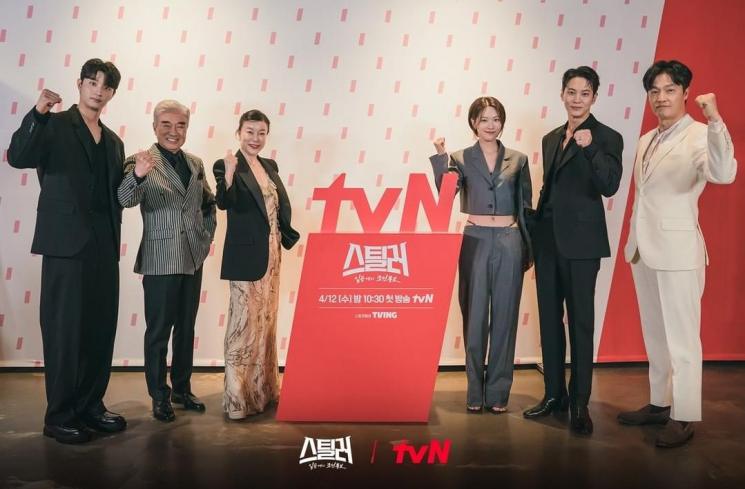 Potret di Balik Layar Stealer: The Treasure Keeper (Instagram/@tvn_drama)