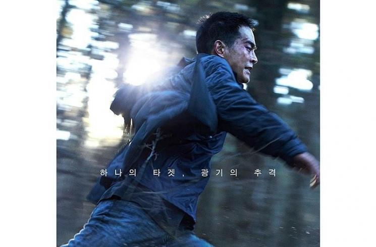 Fakta Menarik The Childe (Instagram/@itsnew_movie)