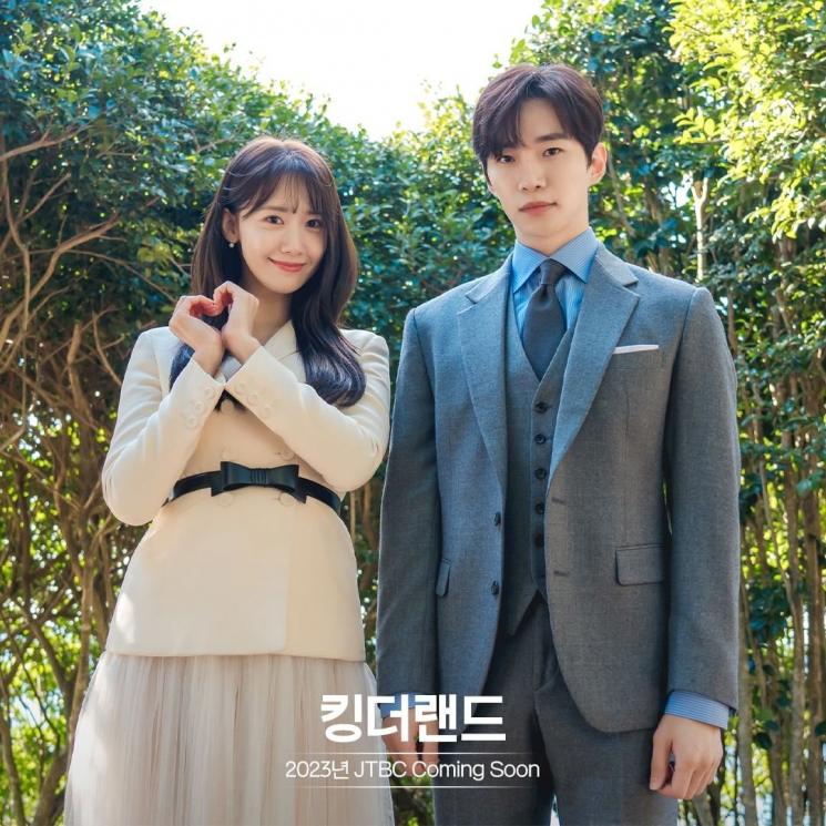 Potret Junho 2PM di King the Land (Instagram/@jtbcdrama)