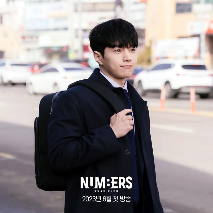 Potret L INFINITE di Numbers (Instagram/@mbcdrama_now)