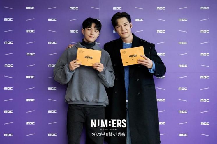 Potret L INFINITE di Numbers (Instagram/@mbcdrama_now)