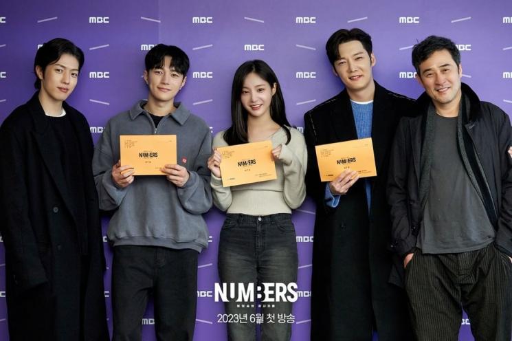 Potret L INFINITE di Numbers (Instagram/@mbcdrama_now)