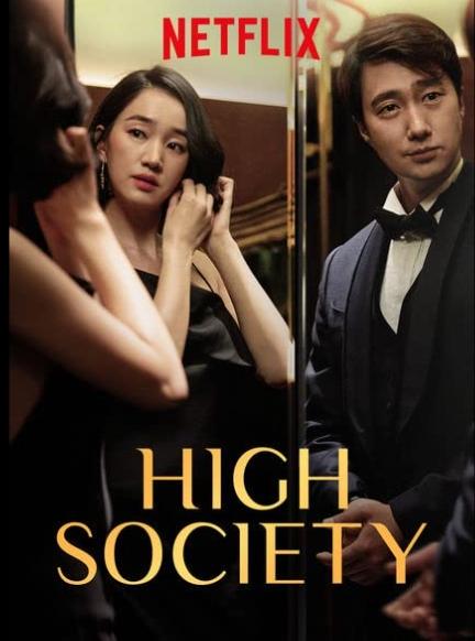 Link Nonton High Society Sub Indo. (IMDb)