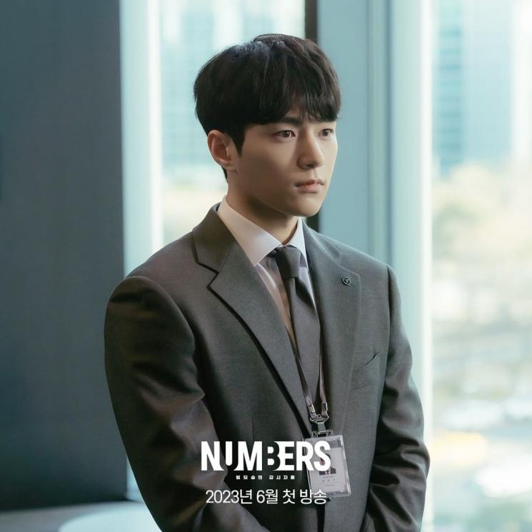 Potret L INFINITE di Numbers (Instagram/@mbcdrama_now)