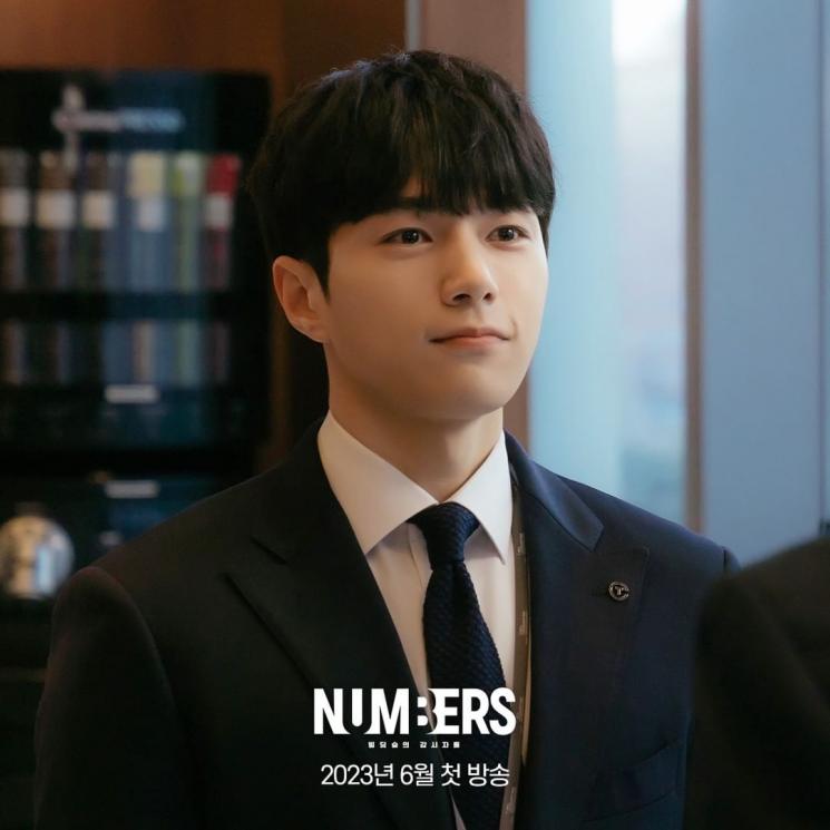 Potret L INFINITE di Numbers (Instagram/@mbcdrama_now)