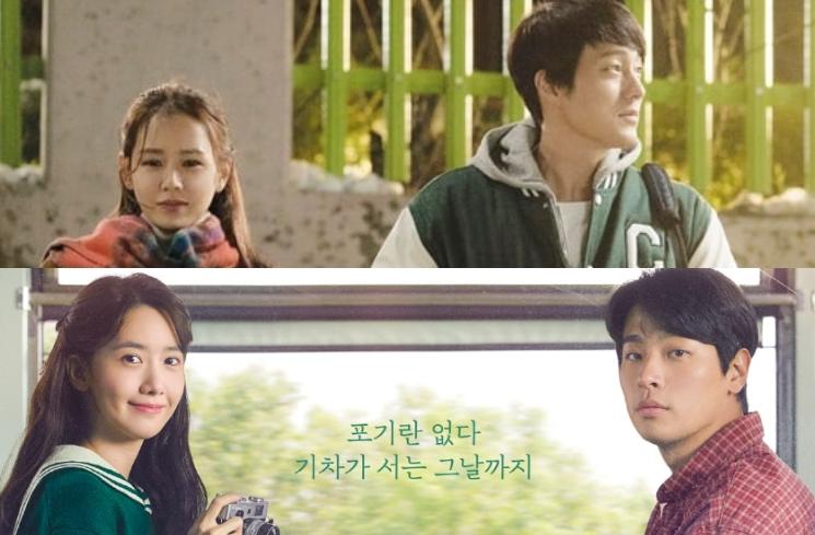Fakta Drama Study Group (Soompi)