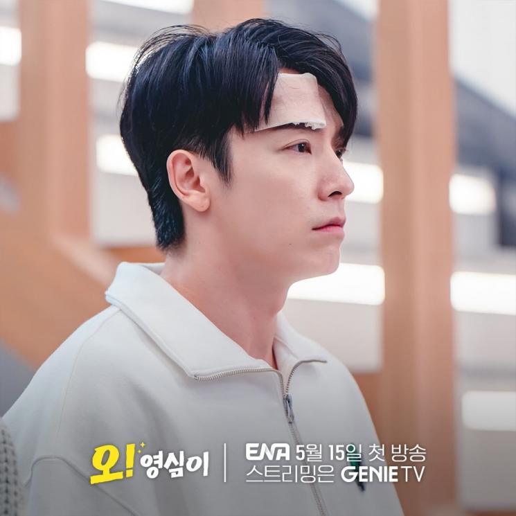 Potret Donghae Super Junior di Oh! Youngsim (Instagram/@studiogenie_official)