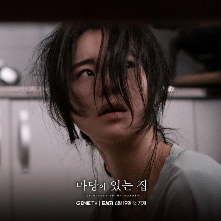 Pesona Lim Ji Yeon di Lies Hidden in My Garden (Instagram/@studiogenie_official)