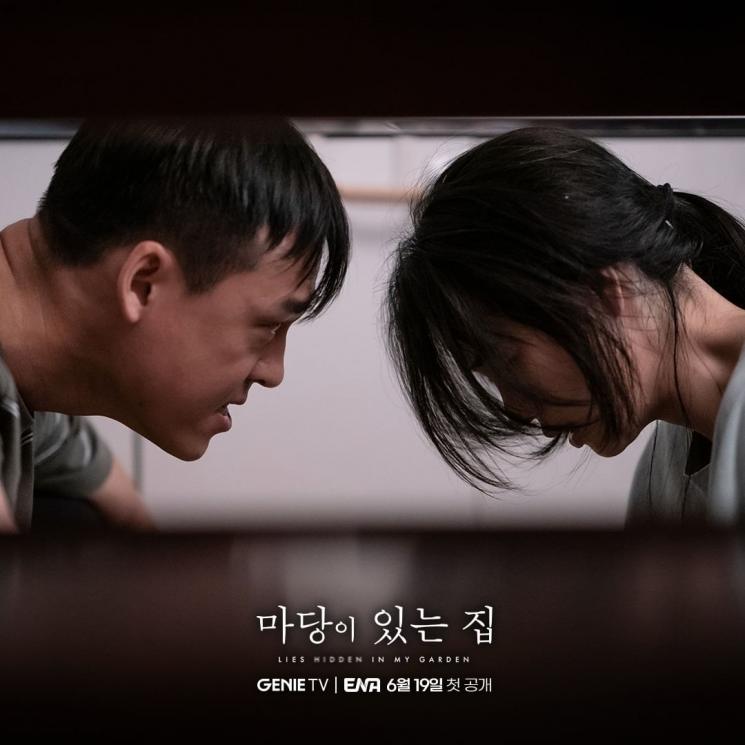 Pesona Lim Ji Yeon di Lies Hidden in My Garden (Instagram/@studiogenie_official)