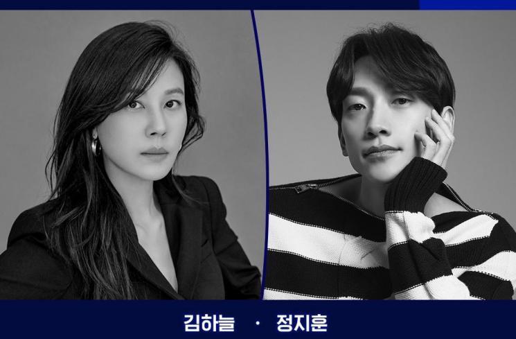 Sinopsis Scandal of Hwain Family (Instagram/@disneypluskr)