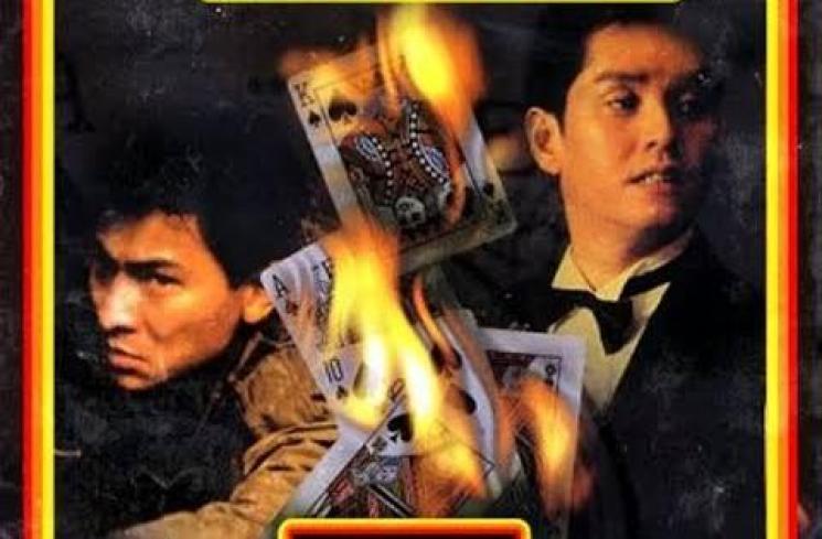 Sinopsis Casino Raiders. (IMDb) 
