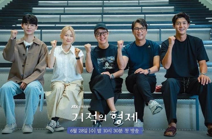 Potret Bae Hyun Sung di Miracle Brothers (Instagram/@jtbcdrama)