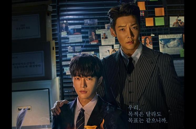 Adu Gaya L INFINITE dan Choi Jin Hyuk di Numbers (Instagram/@mbcdrama_now)