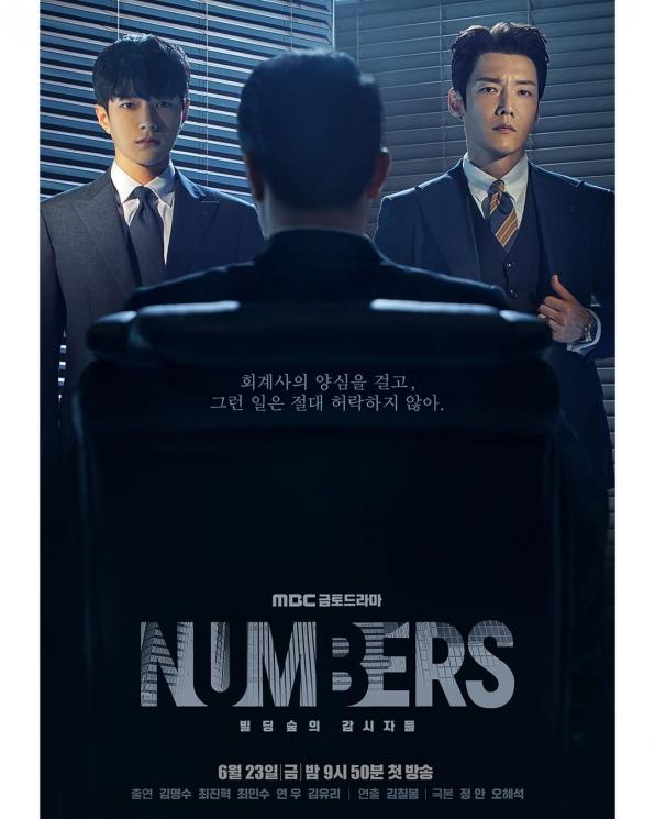 Adu Gaya L INFINITE dan Choi Jin Hyuk di Numbers (Instagram/@mbcdrama_now)