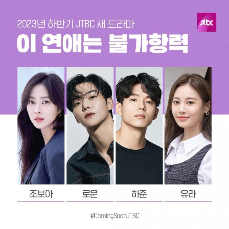 Fakta Destined with You (Instagram/@jtbcdrama)