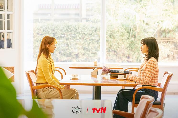 Pesona Ha Yun Kyung di See You in My 19th Life (Instagram/@tvn_drama)