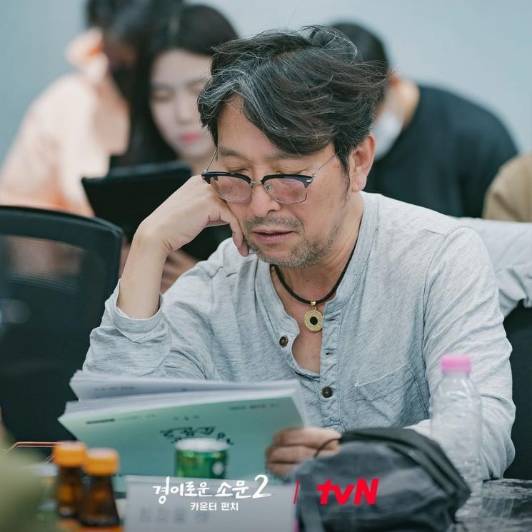 Adu Peran Pemain Drama The Uncanny Counter 2 (Instagram/@tvn_drama)