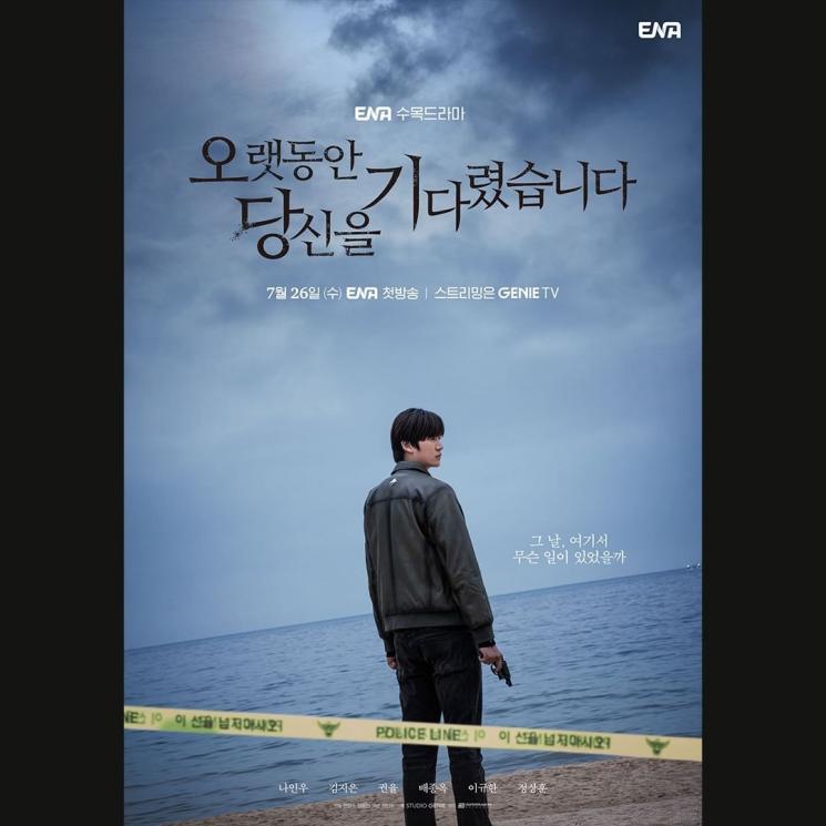 Adu Peran Pemain Drama Longing for You (Instagram/@channel.ena.d)