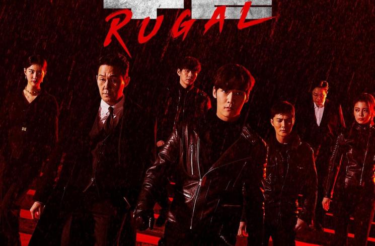 Sinopsis Rugal (Soompi)