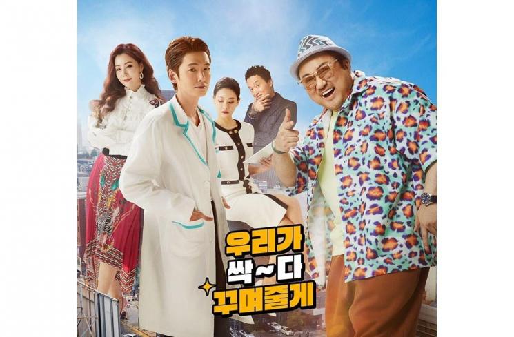 Film Populer Oh Yeon Seo (Instagram/@showbox.movie)