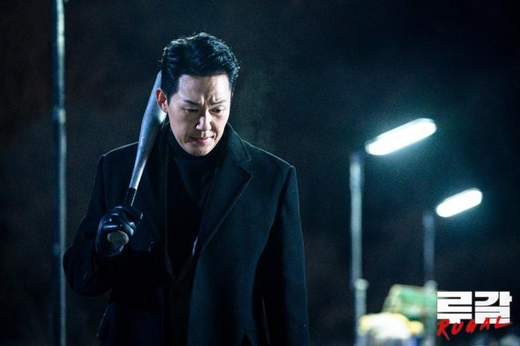 Sinopsis Rugal (Soompi)