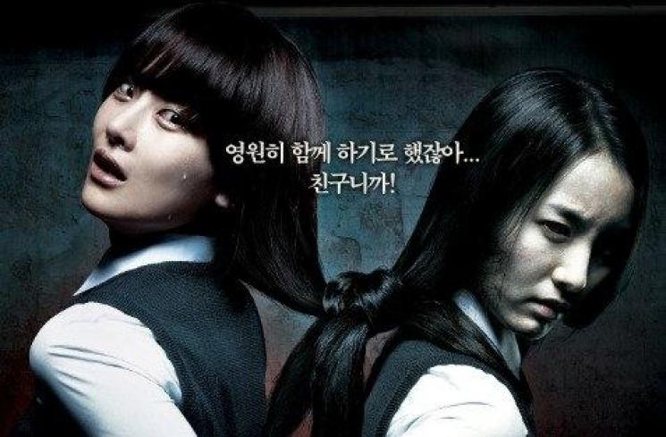Film Populer Oh Yeon Seo (Asianwiki)