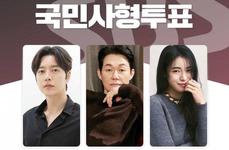 Drama Terbaru Lim Ji Yeon (Instagram/@sbsdrama.official)