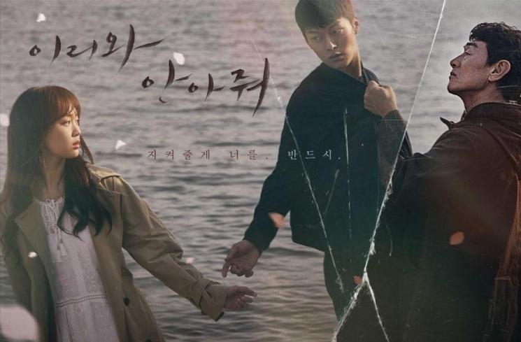 Sinopsis Come and Hug Me (Soompi)