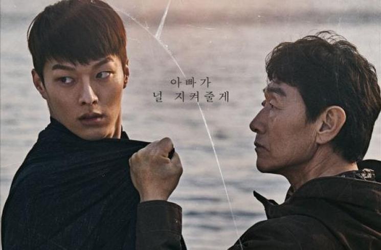 Sinopsis Come and Hug Me (Soompi)