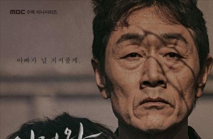 Sinopsis Come and Hug Me (Soompi)