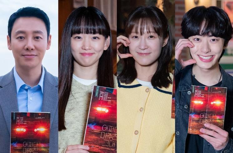 Potret di Balik Layar My Perfect Stranger (Instagram/@kbsdrama)