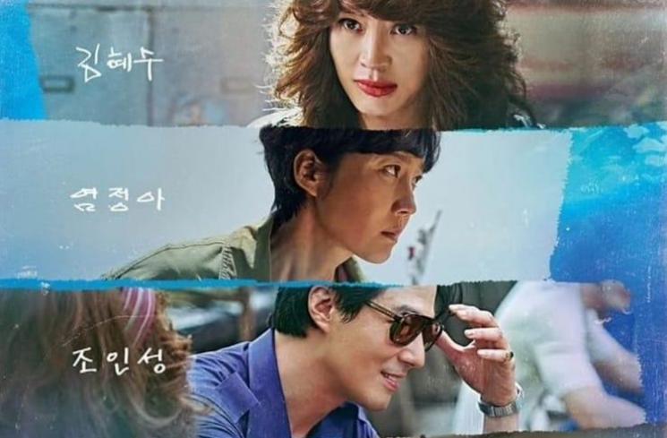 Adu Peran Pemain Film Smugglers (Instagram/@itsnew_movie)