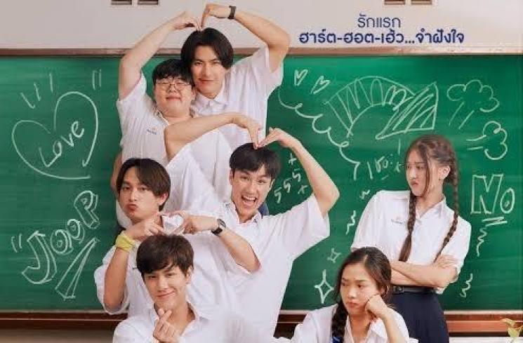 Sinopsis My Precious (IMDb)