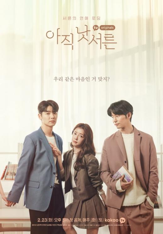 Sinopsis How to Be Thirty (Hancinema)