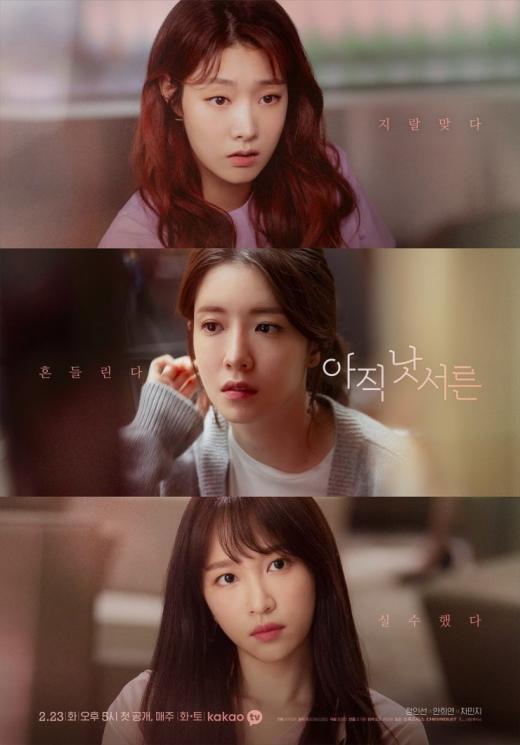Sinopsis How to Be Thirty (Hancinema)