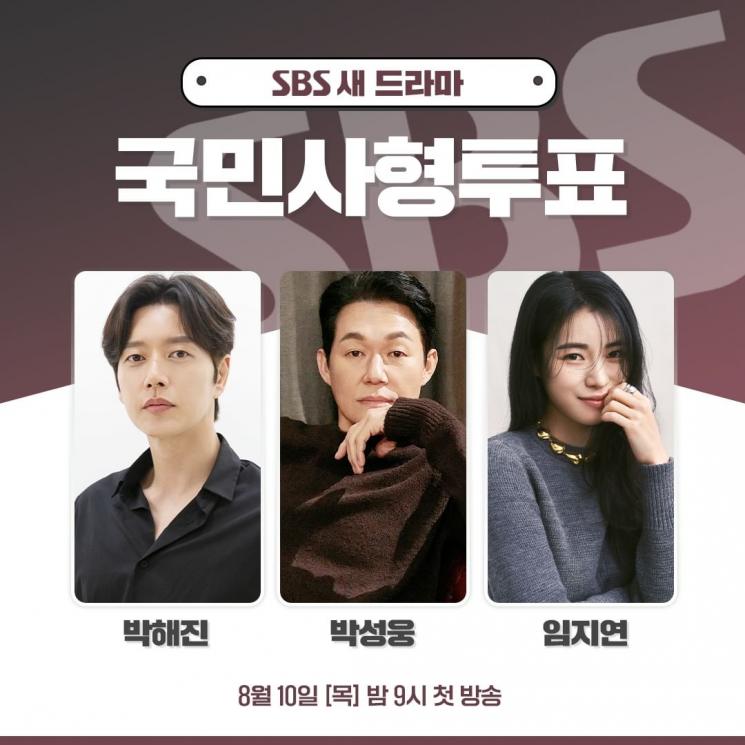 Sinopsis The Killing Vote (Instagram/@sbsdrama.official)