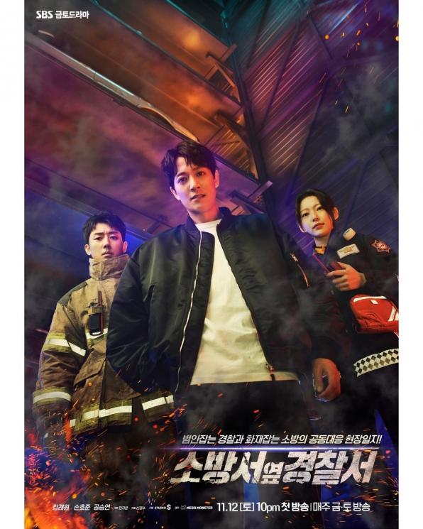 Sinopsis The First Responders Season 2 (Instagram/@sbsdrama.official)