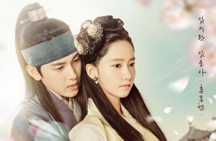 Sinopsis The King in Love (Hancinema)