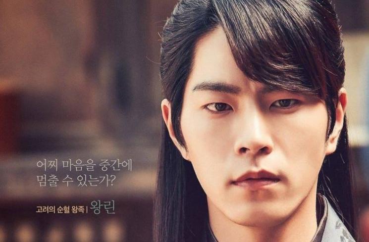 Sinopsis The King in Love (Hancinema)